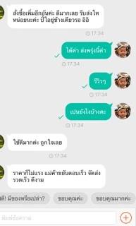📮ส่งด่วนจากกทม❗️ของแท้ มี อย! กรวยปั๊มนม Maymom 13,14,15,17,18,19,20,21,23,24,25,27,28,30,32 มม สำหรับ Spectra และอื่นๆ