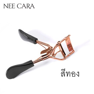 nee cara eyelash curler  (N534) / นีคาร่า ที่ดัดขนตา สีทอง