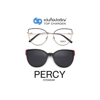 PERCY แว่นสายตาทรงCat-Eye B23116-C1  size 55 พร้อมคลิปออนกันแดด By ท็อปเจริญ