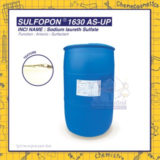 SULFOPON 1630 AS-UP (Sodium Lauryl Sulfate, SLS) / สารเพิ่มฟองแบบน้ำ