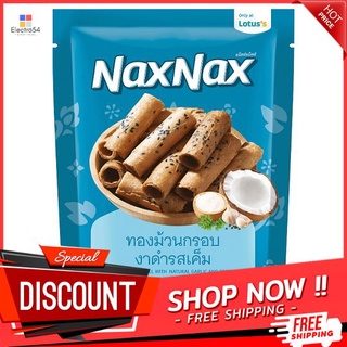 แน็คซ์แน็คซ์ทองม้วนกรอบงาดำรสเค็ม70กรัม NAXNAX THAI COCONUT ROLL GARLIC PEPPER70