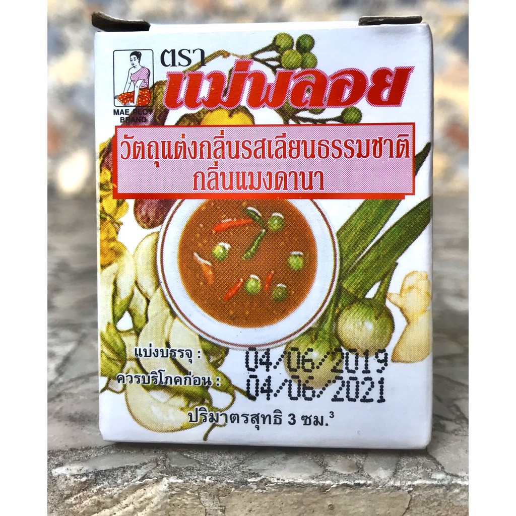 กลิ่นแมงดา(วัตถุแต่งกลิ่นรสสังเคราะห์) 3ml