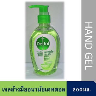 เดทตอลเจลล้างมืออนามัย 200มล. Dettol Instant Hand Sanitizer 200ml.