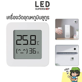 เครื่องวัดอุณหภูมิ บลูทูธ Xiaomi 2 Mijia เครื่องวัดอุณหภูมิและความชื้นในครัวเรือน