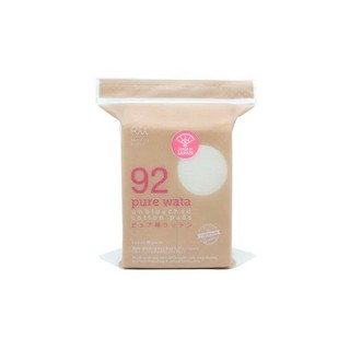 Rii Pure Wata Unbleached Cotton Pads 80pcs