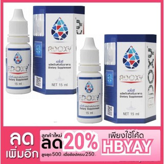 Adoxy เอโดซี แพ็คเก็จใหม่ จำนวน 2 ขวด 👁👁 H O T S A L E 🔥🔥