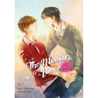 The missing Piece (yaoi,นิยายวาย)