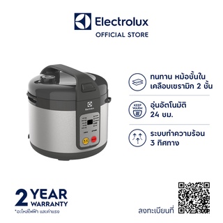 Electrolux E4RC1-680S หม้อหุงข้าวดิจิตอล 1.8 ลิตร  กำลังไฟ 770 วัตต์