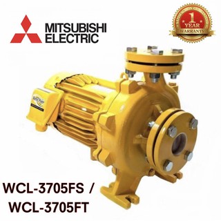 MITSUBISHI ปั๊มหอยโข่ง WCL-3705FS / WCL-3705FT มีหน้าแปลน  ปั๊มน้ำไฟฟ้า ปั๊มหอยโข่ง ปั้มน้ำ WCL3705FS WCL3705FT