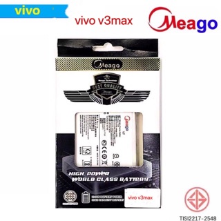 แบตเตอรี่ ยี่ห้อ Meago vivo v3max