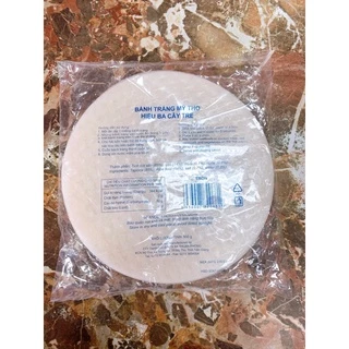 ใบเมี่ยงตราต้นไผ่แบบกลม ขนาด500g เหนียวห่อง่าย