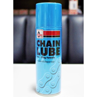 สเปรย์ฉีดโซ่ น้ำมันหล่อลื่นโซ่ Veloil Chain Lube (200 ML)