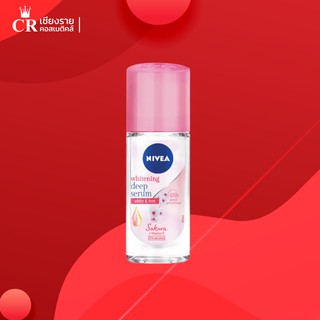 Nivea whitening deep serum white&amp;firm sakura  โรลออน (ขนาด 40 ml)