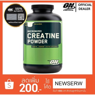 Optimum Nutrition Micronized Creatine 300/600 g