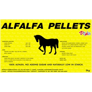 Alfalfa Pellet 5kg หญ้าอัลฟาฟ่าอัดเม็ด ขนาด5kg