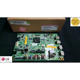 ใหม่ เบิกศูนย์ เมนบอร์ด แอลจี main board lg รุ่น 55lh600