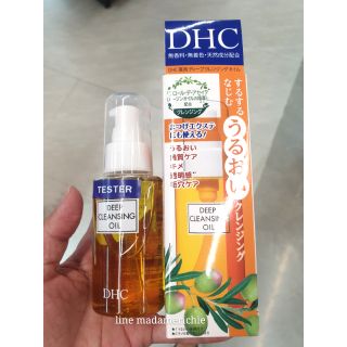 DHC deep cleasing oil ของแท้ 💯