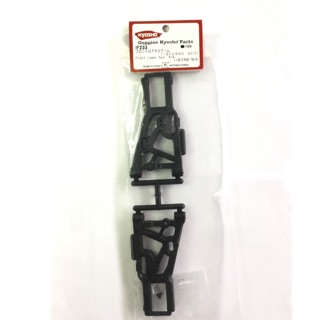 Kyosho IF233 Front Lower Suspension Arm