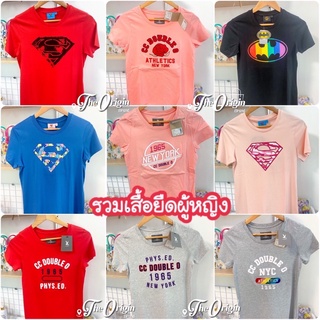 📌Sales เสื้อยืดหญิง เสื้อคอกลม CC bouble O ของแท้พร้อมถุงShop ซีซีดับเบิลโอ CC-OO