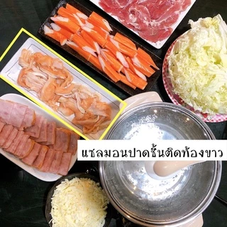 เนื้อแซลมอนปาดชิ้นติดท้องบรรจุแพ็คละ1กิโลกรัม เนื้อล้วนไม่ติดคลีบไม่ติดก้างใหญ่ ใช้ทำเมนูได้หลากหลาย