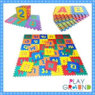 Playground แผ่นรองคลาน EVA Mat ขนาด 30x30cm หนา 0.8 cm ลาย ABC กขค สัตว์ 0-9 แผ่นรองคลานจิ๊กซอร์