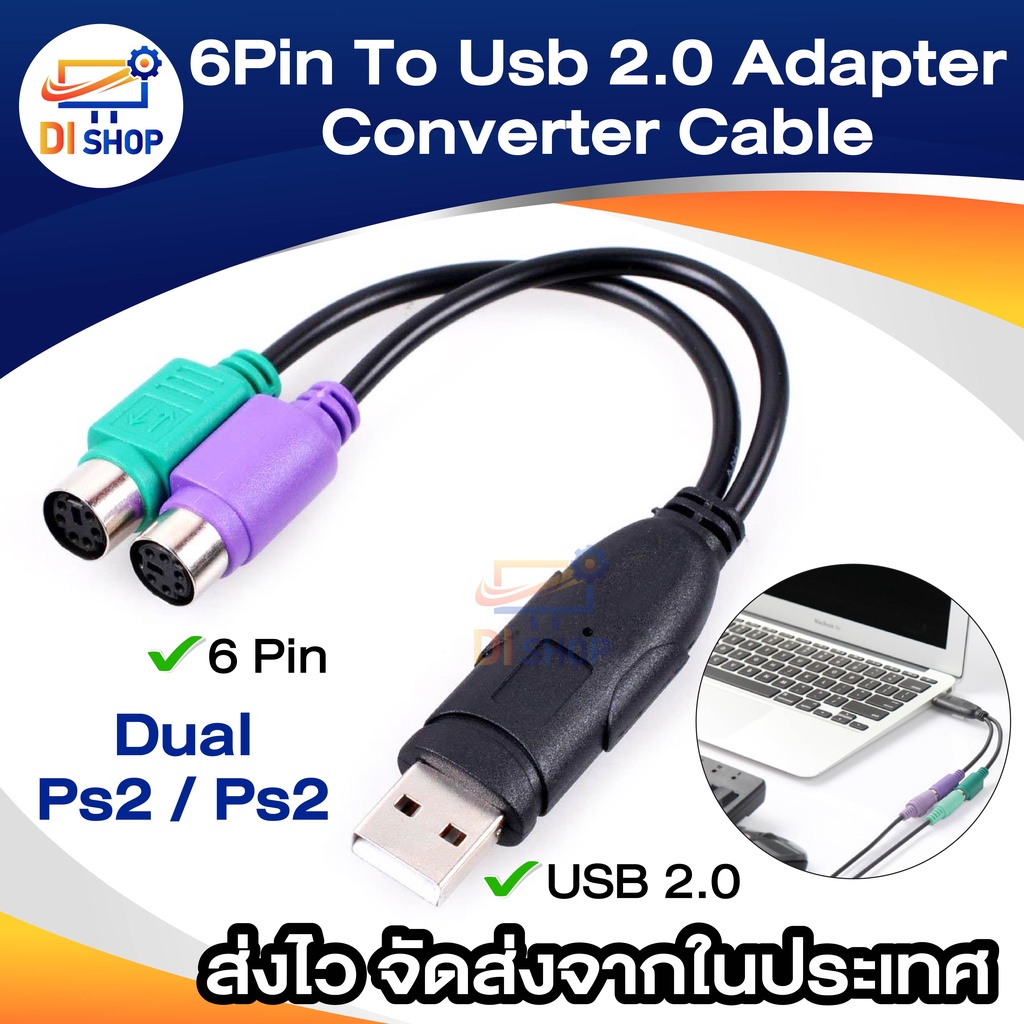 สายแปลง Keyboard Mouse Dual Ps2  Mini Din 6Pin To Usb 2.0 Adapter Converter Cable For Pc Laptop