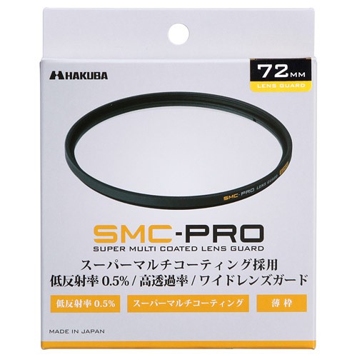 การ์ดเลนส์ Hakuba SMC-PRO 72mm