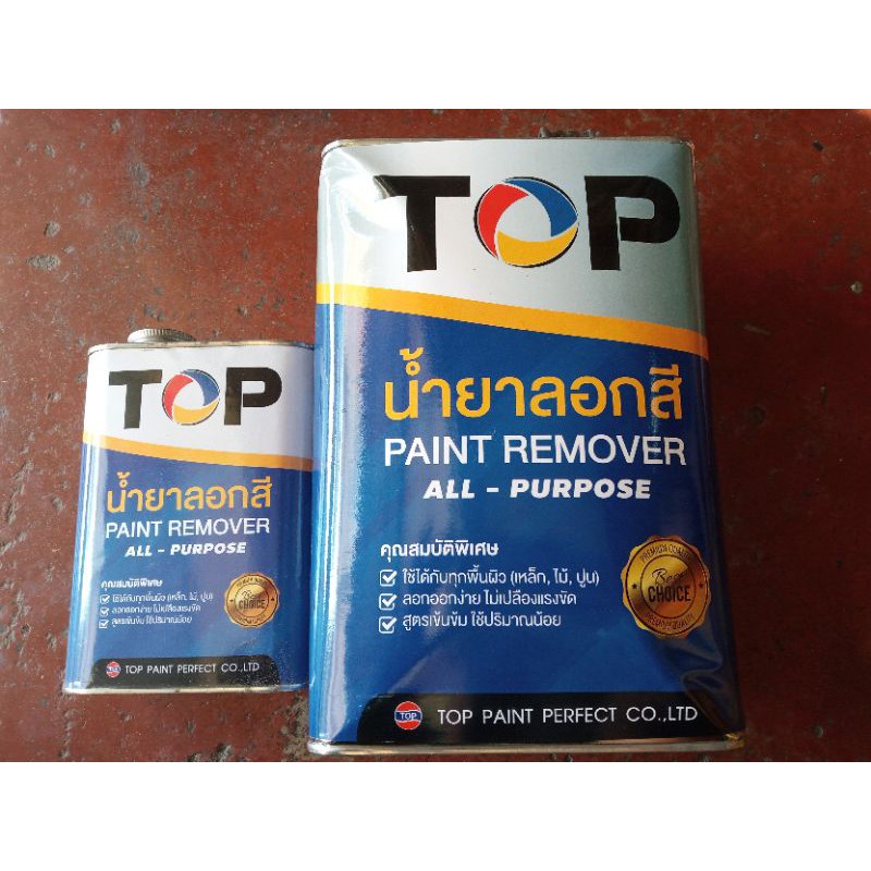 น้ำยาลอกสี ท็อป PAINT REMOVER
