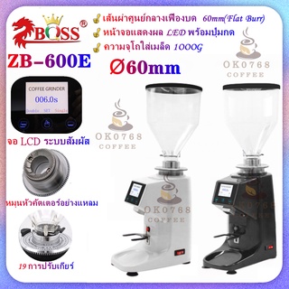 ZB-600E/เครื่องบดกาแฟดิจิตอล เฟืองบด 60mm จอทัชสกรีน