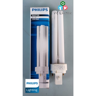 Philips หลอดตะเกียบ 4 แท่ง ขั้วเสียบ ฟิลิปส์มาสเตอร์ Master PL-C 2P 18W 18W/865 แสงขาว DAYLIGHT