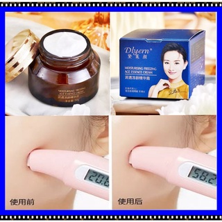 Dai Lai Yan Moisturizing Skin Foundation Frozen Age Essence Cream 50g  ครีมบำรุงผิวหน้า  exp.2025