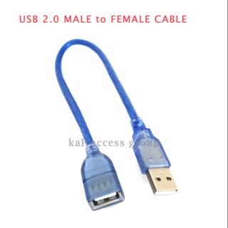 สายต่อ USB 2.0 ผู้ เมีย เสียบดาต้่า