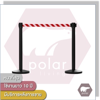 [ราคาต่อเสา1ต้น] [สายยาว 2 เมตร] Polar Premium เสากั้นบริเขตสีดำ เสากั้นทางเดินสีดำ สายผ้าดึงกลับอัตโนมัติสีขาว-แดง