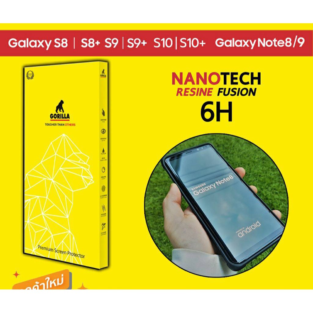 Gorilla Nano 6H - ฟิล์ม Samsung S8/S8 Plus/S9/S9 Plus,S10/S10 Plus/S10e/Note8/9/20 iPhone 11/11 Pro/11 Pro Max