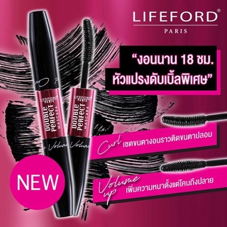 ไลฟ์ฟอร์ดมาสคาร่า 2 หัวแปง สุดพิเศษ LIFEFORD DOUBLE PERFECT MASCARA (มาสคาร่า)