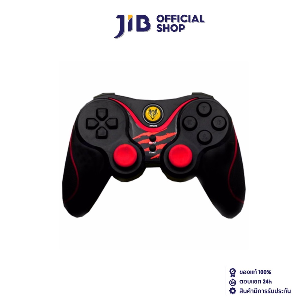 NUBWO JOYSTICK (อุปกรณ์ช่วยในเกม) NJ025 (RED)