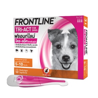 FRONTLINE TRI-ACT สำหรับสุนัข 5-10 กก. 1 กล่อง 3 หลอด