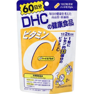 DHC Vitamin C แบบ 60 วัน