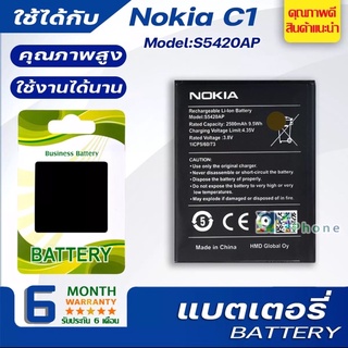 แบตเตอรี่ Nokia C1 (model:S5420AP) แบตNokia C1 แบตมีคุณภาพ ประกัน6เดือน