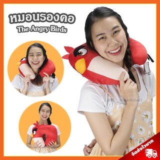 หมอนรองคอ Red Angry Bird ลิขสิทธิ์แท้ / หมอนตุ๊กตา เรด แองกรี้เบิร์ด หมอน The Angry Birds Movie 2 ของขวัญ นกเรด