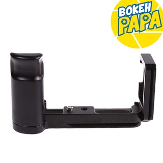 Grip L-Plate for Fuji X-A2 / X-A1 / X-M1 ( กริป XA2 / XA1 / XM1 ) ( เคสกล้อง ) ( Lplate )