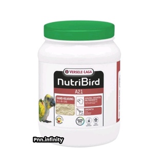 Nutribird A21 (Bird), 800 g.  อาหารลูกป้อนสูตรสมบูรณ์แบบสำหรับนกทุกสายพันธุ์