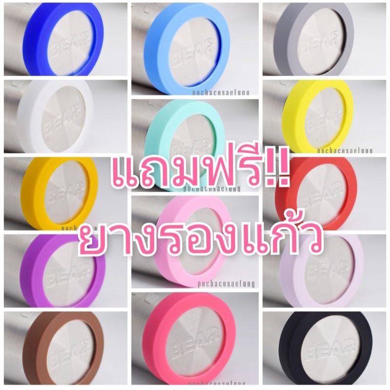 สลักชื่อฟรี!! แก้ว BEAR X’mas Color สีด้าน เก็บอุณหภูมิได้ยาวนาน ไม่มีไอน้ำ ของเเท้ ราคา ถูกที่สุด ดีลบีเคเค แกลเลอรีภาพที่ 7