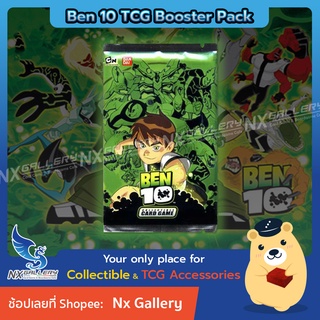 [Ben 10] Booster Pack / Booster Box - ซองสุ่ม / กล่องสุ่ม Ben10 TCG Series 1 *ของแท้ 100%* (การ์ดเกม เบ็นเท็น)