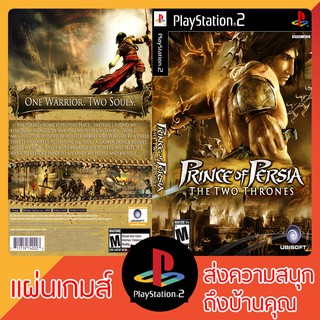 แผ่นเกมส์ PS2 : Prince of Persia The Two Thrones