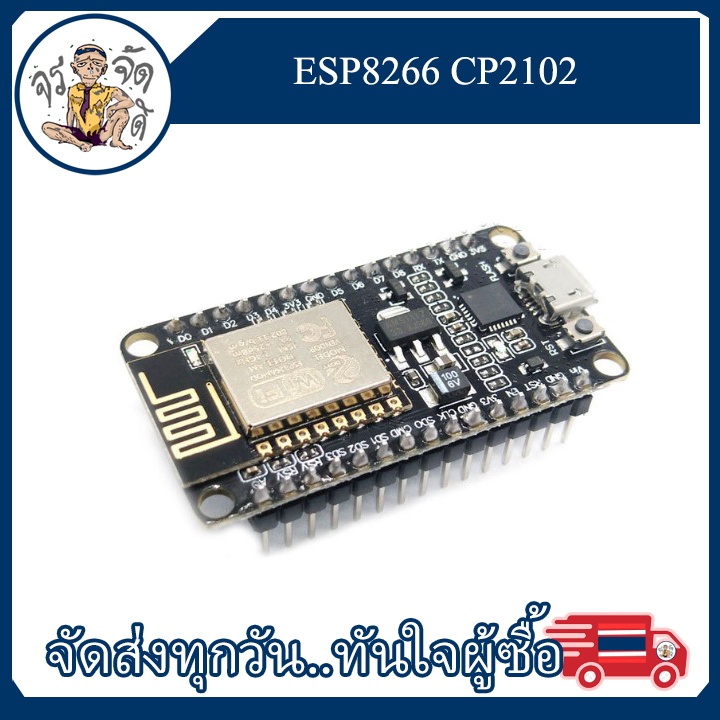 ESP8266 CP2102 IoT NodeMCU V2 Based ESP-12E Arduino