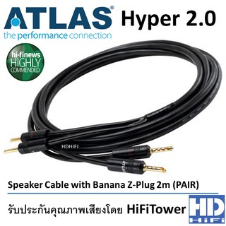 ATLAS Speaker Cable รุ่น HYPER2.0 with Banana Z-Plug 2m (PAIR)