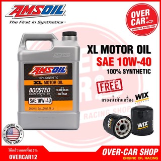 Amsoil XL Boosted SAE 10W-40 น้ำมันเครื่องสังเคราะห์แท้100% เกรดพรีเมี่ยม ค่าความหนืด 10W 40 (10W40)