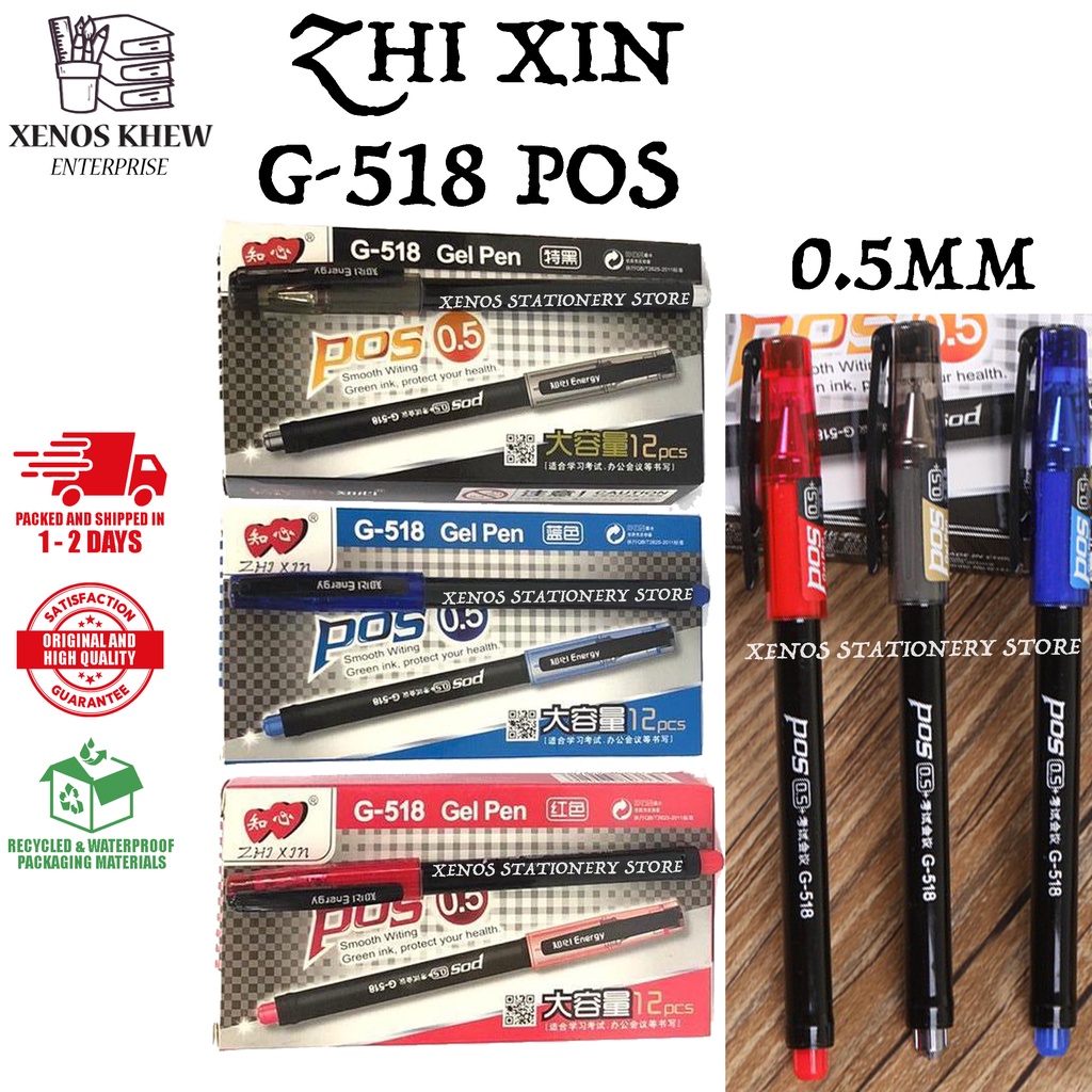 ZHI XIN POS GEL WRITING PEN G-518 0.5MM / ZHI XIN G518