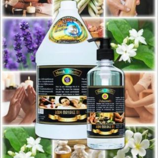 น้ำมันนวดตัว น้ำมันอโรม่า ขวดหัวปั้ม body massage oil 450 ml massageoil  มุกสมุนไพร สปา ร้านสปา มุก สมุนไพร